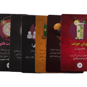 بازی فکری دورهمی مدل اسم فامیل بازی_اسباب بازی